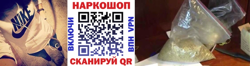 Купить закладку ГАШ  КОКАИН  Галлюциногенные грибы  Меф мяу мяу  Называевск