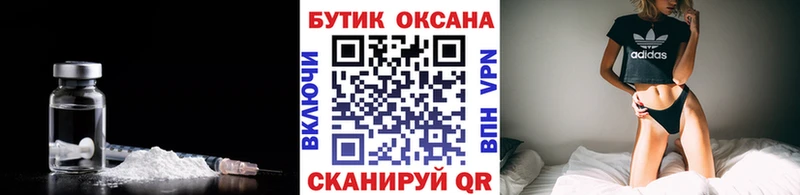 БУТИРАТ бутандиол Называевск