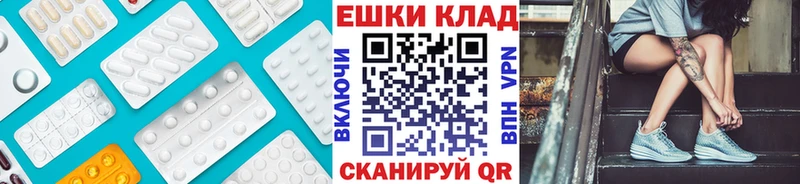 ЭКСТАЗИ таблы Купить где Называевск