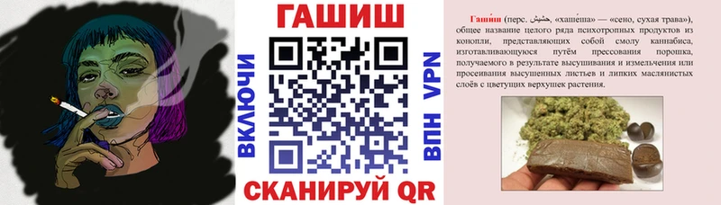 Купить  Называевск  ГАШ Ice-O-Lator 