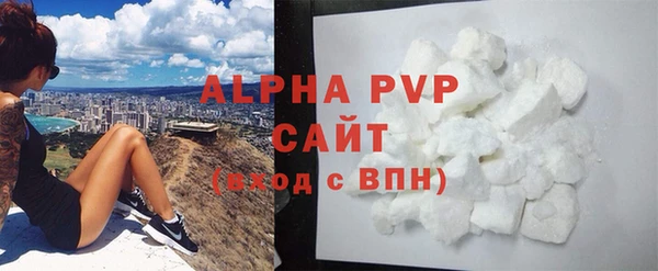 apvp Заводоуковск