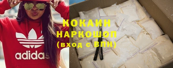 метадон Заволжск