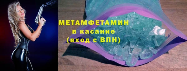 таблы Заволжье