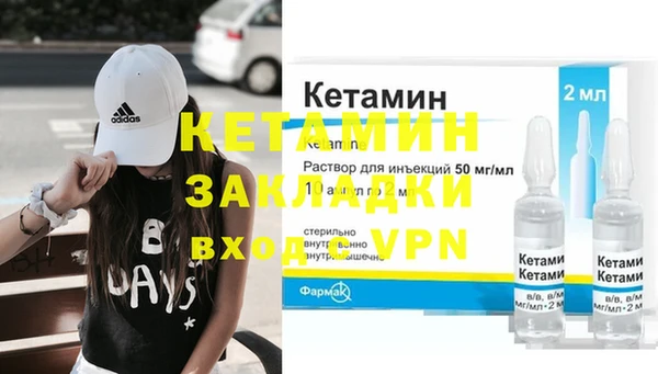 метадон Заволжск