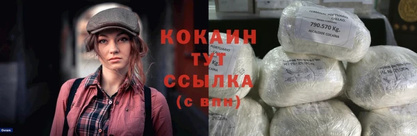 таблы Заволжье