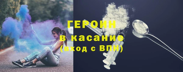 метадон Заволжск