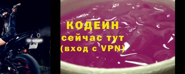 метадон Заволжск