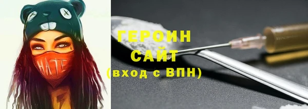 таблы Заволжье