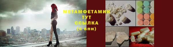 таблы Заволжье