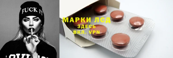 таблы Заволжье