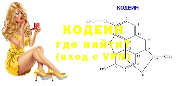 таблы Заволжье