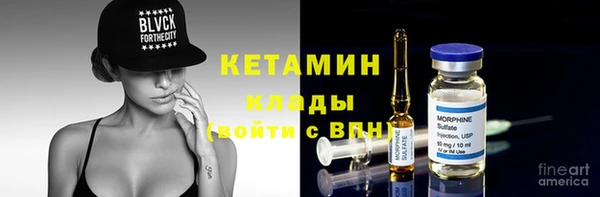 метадон Заволжск