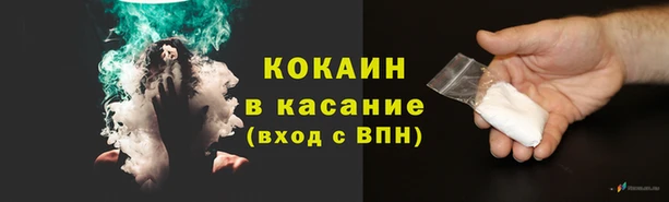 таблы Заволжье