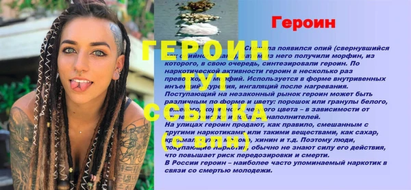 метадон Заволжск