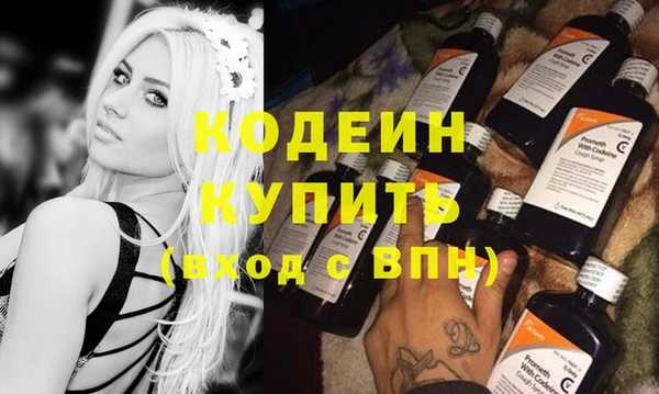 таблы Заволжье