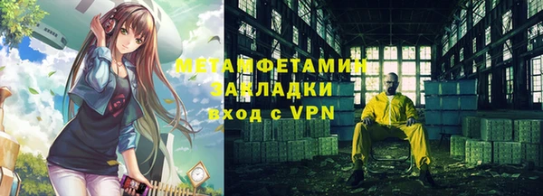 apvp Заводоуковск