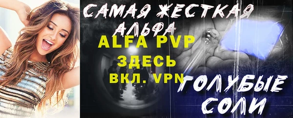 apvp Заводоуковск