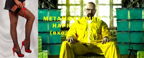 метадон Заволжск