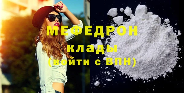метадон Заволжск