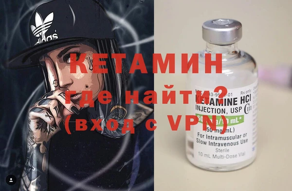 метадон Заволжск