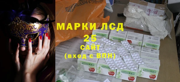 метадон Заволжск