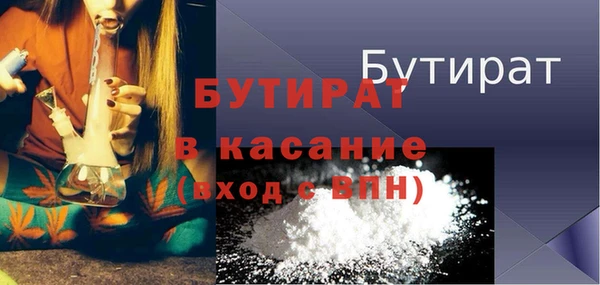 метадон Заволжск