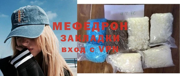 таблы Заволжье