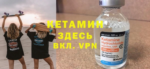 таблы Заволжье