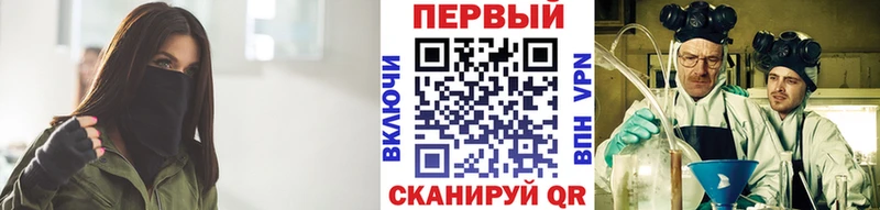 Метамфетамин кристалл  Купить закладки  Называевск 
