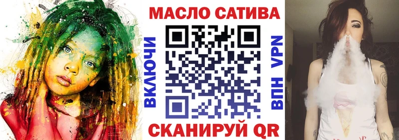 Дистиллят ТГК концентрат  Купить  Называевск 
