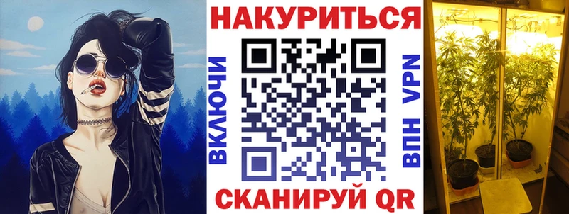 Каннабис Bruce Banner Называевск