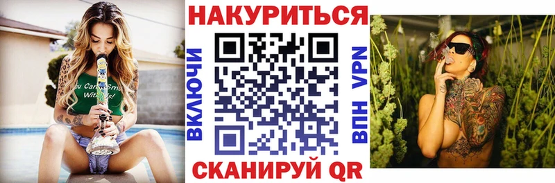 Купить где  Называевск  Канабис MAZAR 